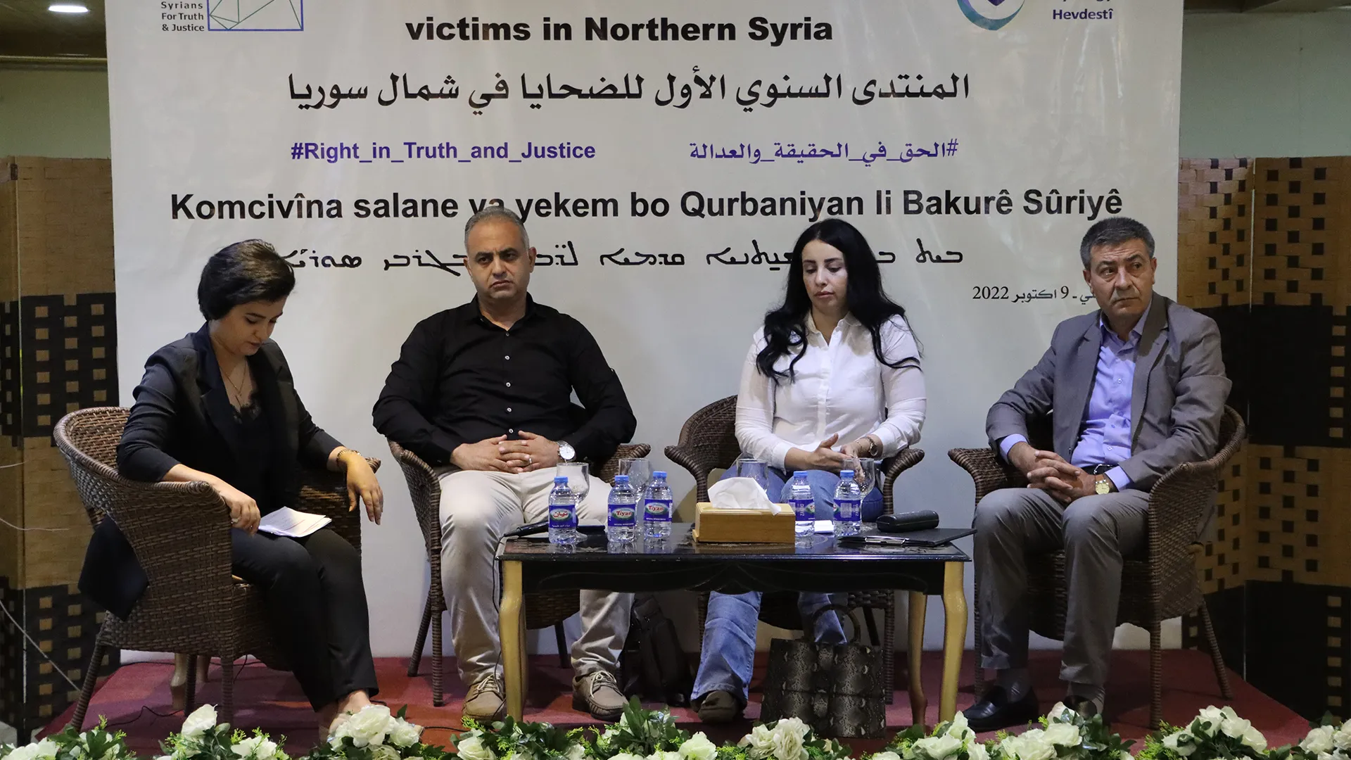 ​​​​​​​"First Annual Forum for Victims in north Syria" about the occupied Serêkaniyê and Girê Spî kicks off