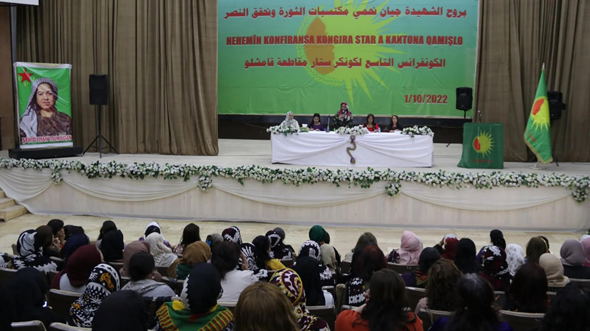 9th K Star Conference kicks off in Qamishlo Canton