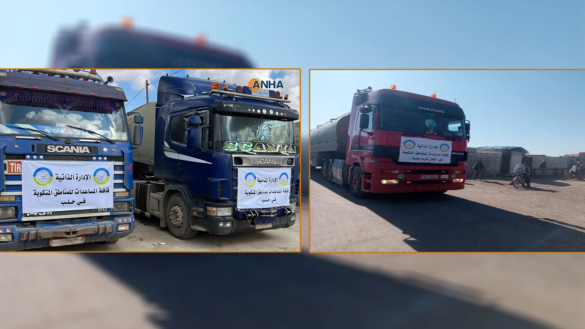 ​​​​​​​AANES'S aid convoys to northern Syria and Aleppo waits permission