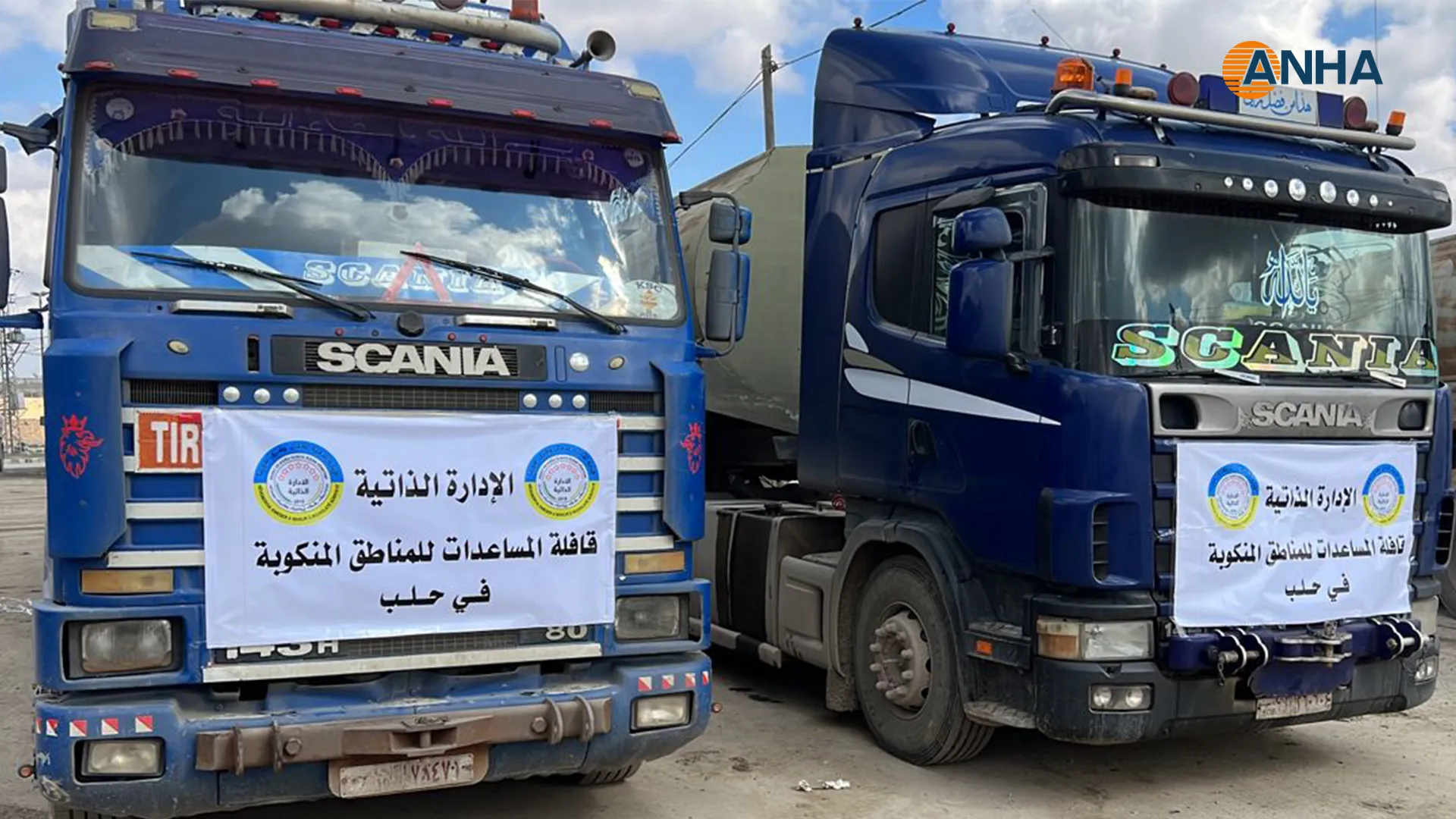 AANES prepared aid convoy for afflicted in Aleppo to depart towards Al-Tayha- updated