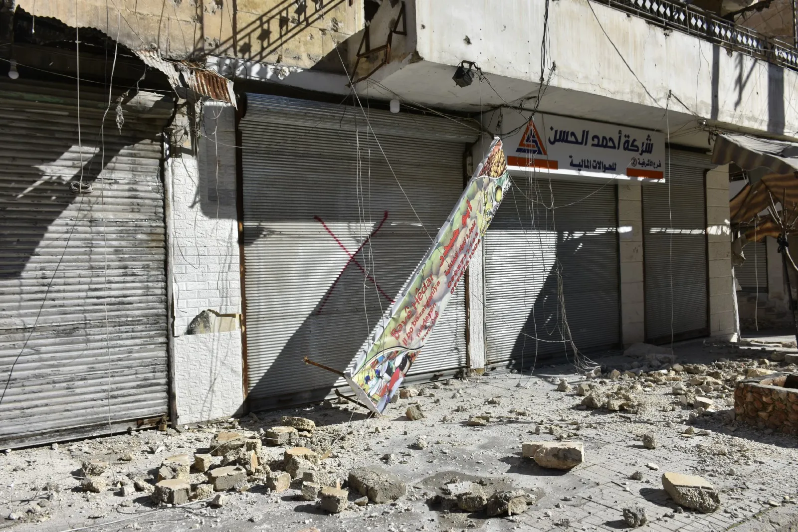 ANHA monitors, with videos, photos cracked buildings in Sheikh Maqsoud and Ashrafieh