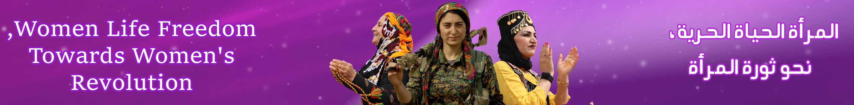 Women Life Freedom, Towards Women's Revolution Video tape.docx