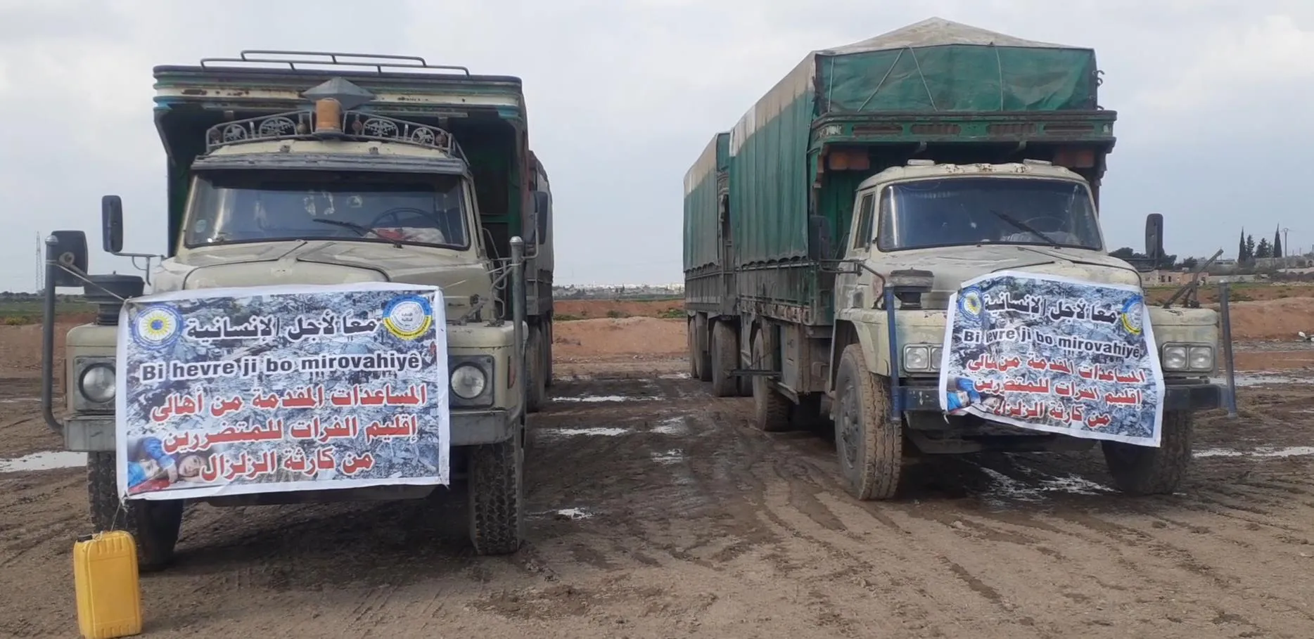 ​​​​​​​Damascus Government prevents repeatedly arrival aid for affected people 