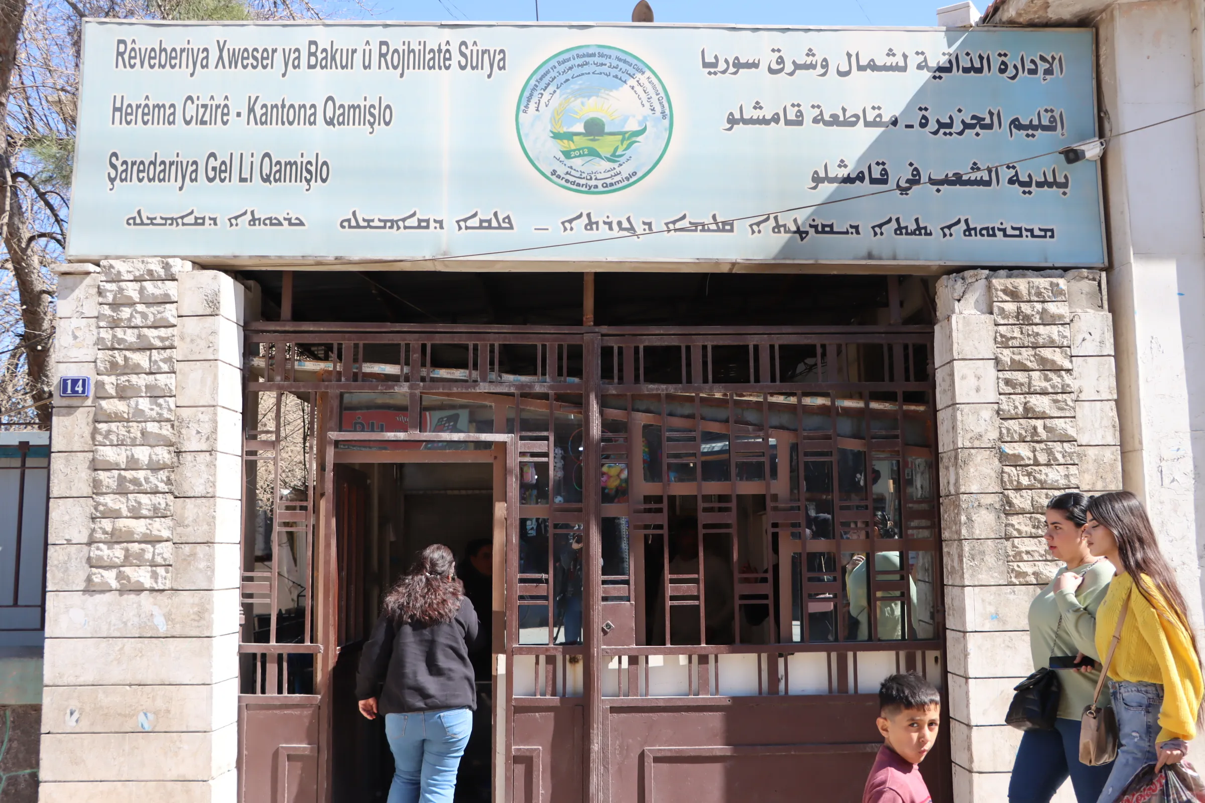 People's Municipality in Qamishlo resists massacre, strengthening organization