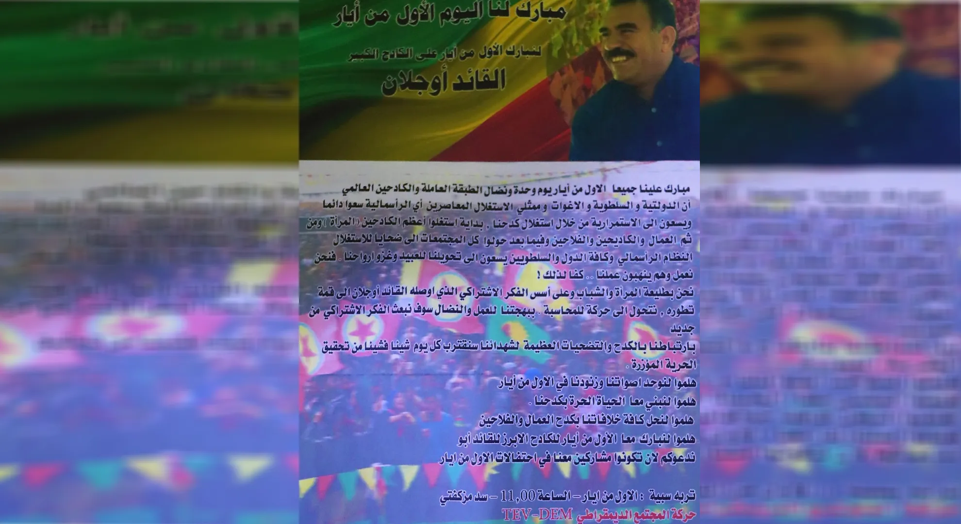 ​​​​​​​TEV-DEM calls for active participation in celebrations of International Labor Day