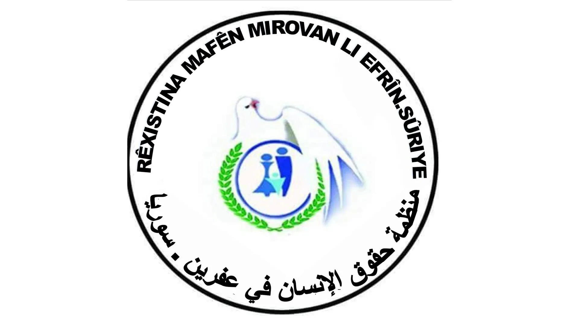 ​​​​​​​Urgent humanitarian appeal from Human Rights Organization