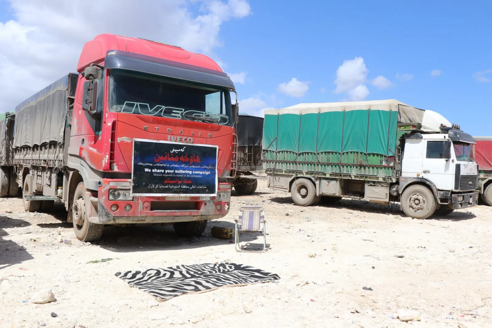 Sulaymaniyah people aid reach Aleppo, Shahba