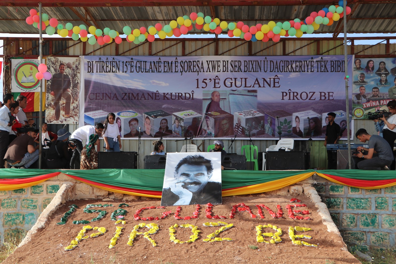 Afrin IDPs people celebrate Kurdish Language Day in Shahba canton