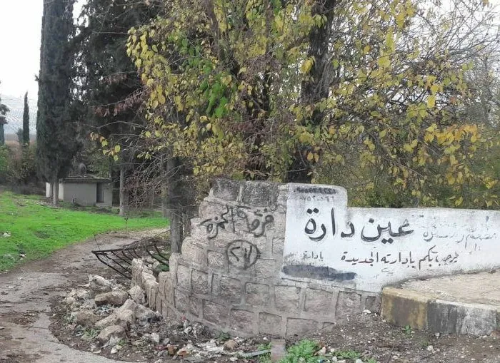 Turkish occupation cuts down 650 pomegranate trees in occupied Afrin