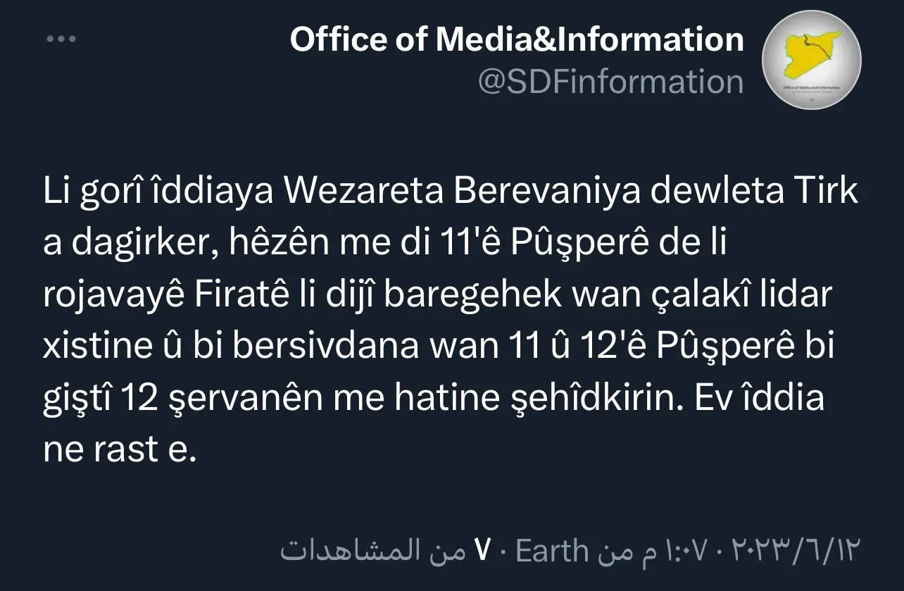 SDF refutes Turkish allegations about the martyrdom of its fighters