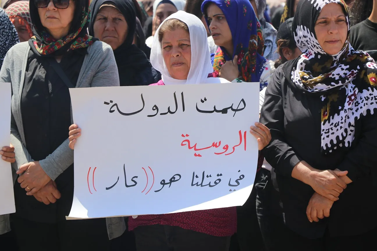 Al-Shahba People protest against Turkish attacks, Russia's complicity