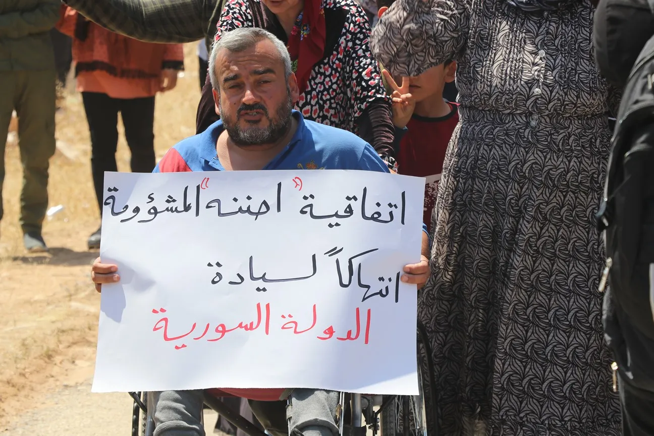 Al-Shahba People protest against Turkish attacks, Russia's complicity
