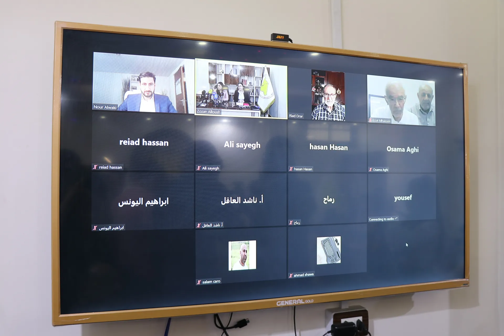 ​​​​​​​SDC- National Coordination Committee declare “Consensus Document” for solving Syrian crisis