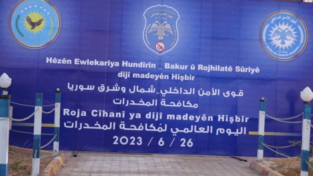 Internal Security Forces reveal the outcome of their work to combat drugs during the year