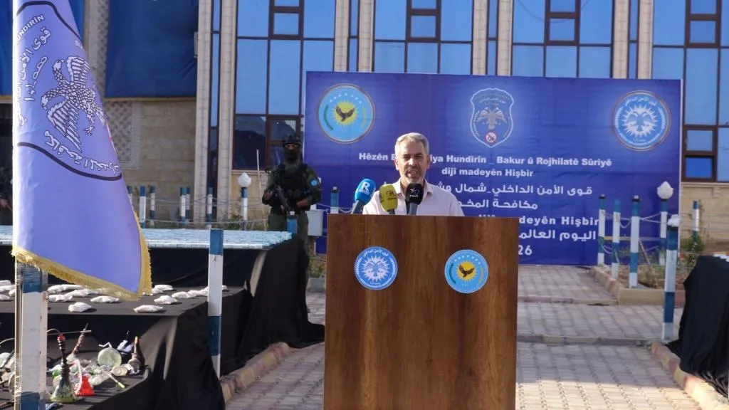 Internal Security Forces reveal the outcome of their work to combat drugs during the year