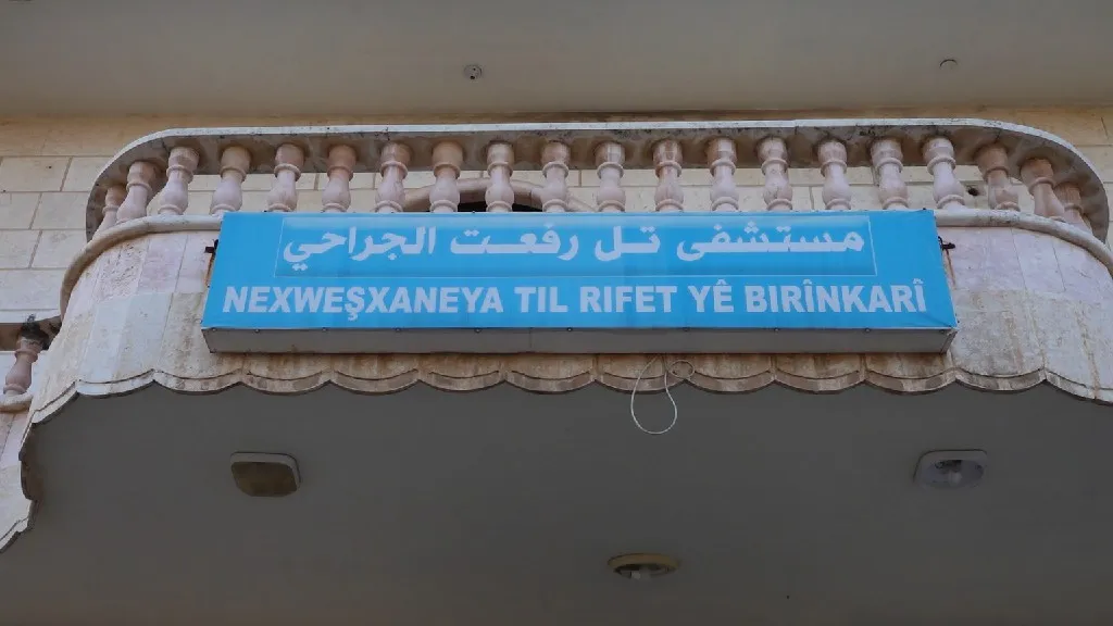 ​​​​​​​By photos and videos... Aftermath of Turkish occupation's bombing on Tal Rifaat Hospital