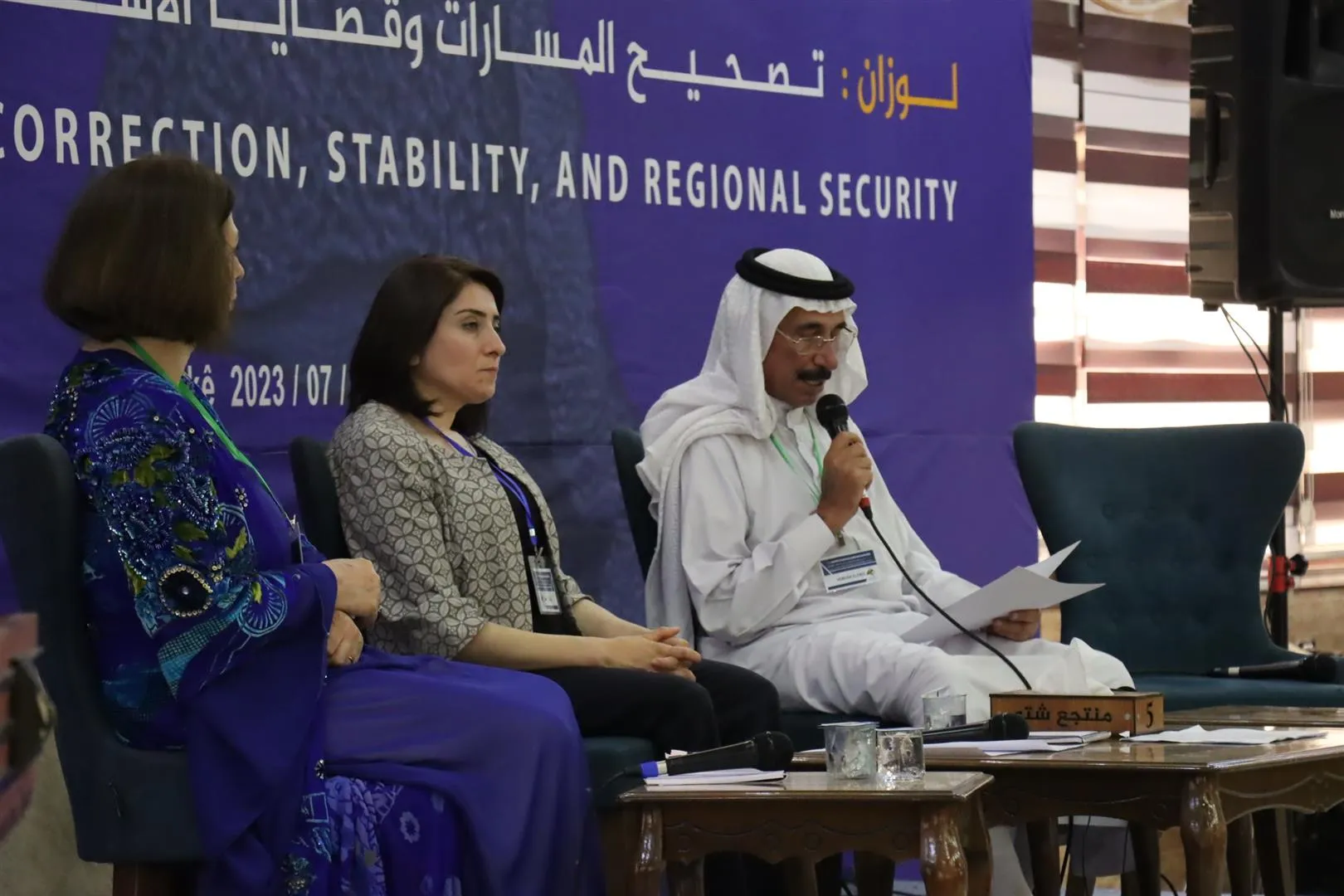 last session of International Forum asserts on Autonomous Administration as alternative to nation-states