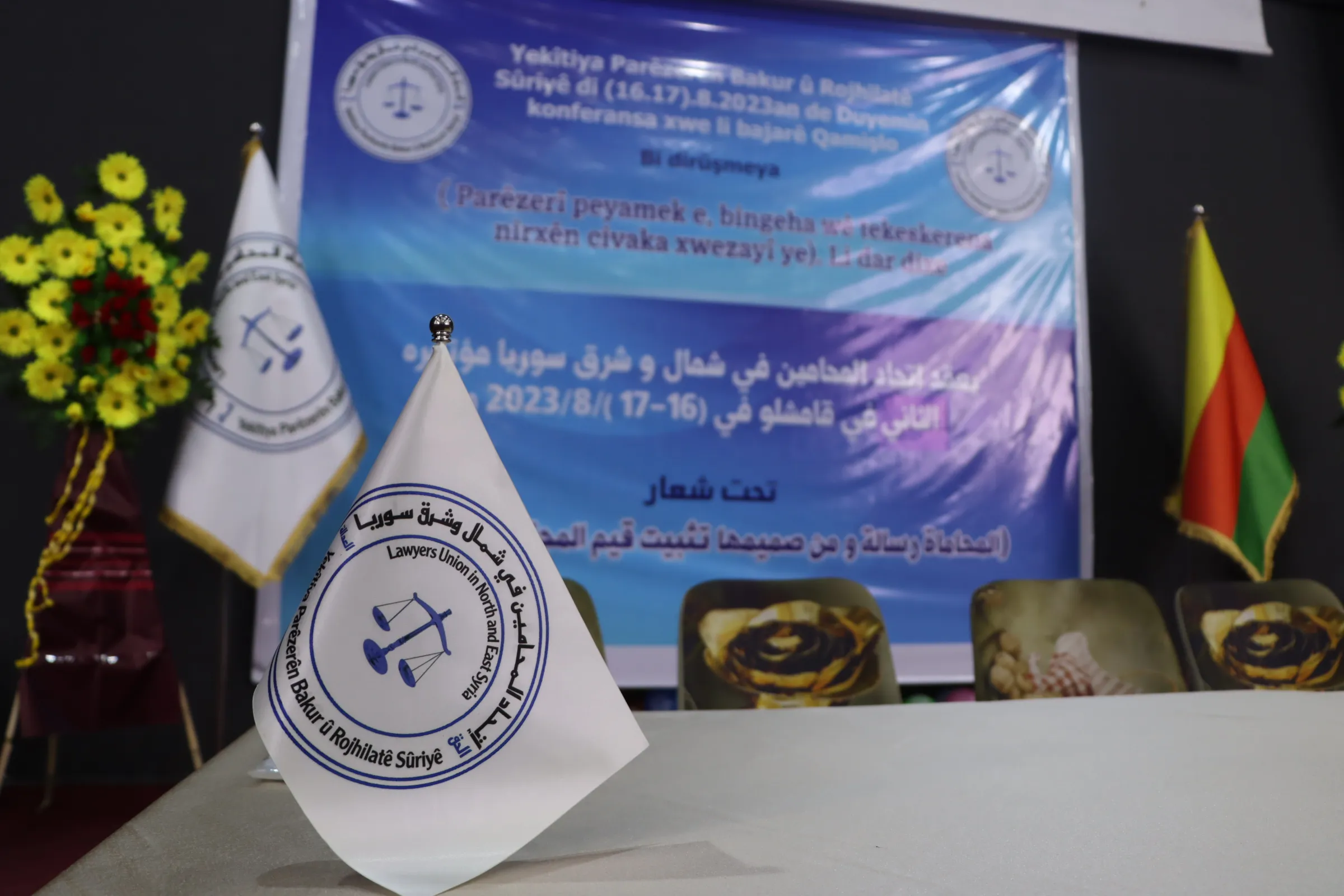 ​​​​​​Second conference of Lawyers Union in NE Syria kicks off