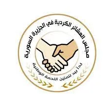 ​​​​​​​Kurdish clans confirm their support for Jabour tribe