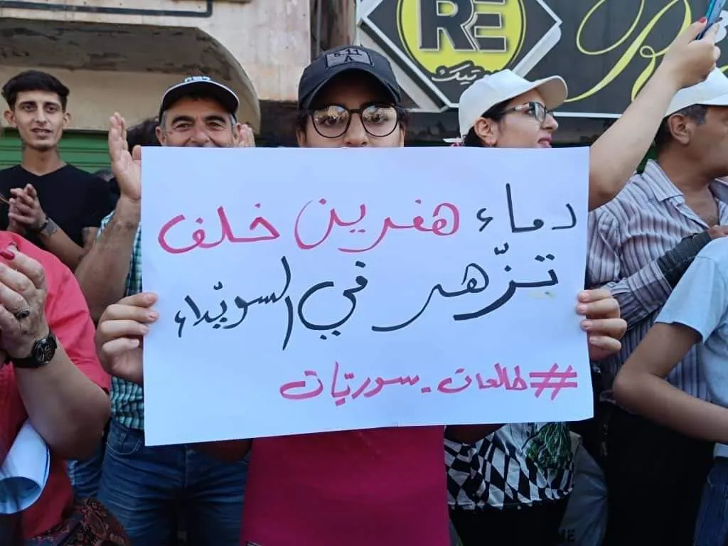 ​​​​​​​Activist from As-Suwayda: cause of Syrian men and women is the same