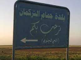 ​​​​​​​Body of mercenary found in occupied Girê Spi countryside