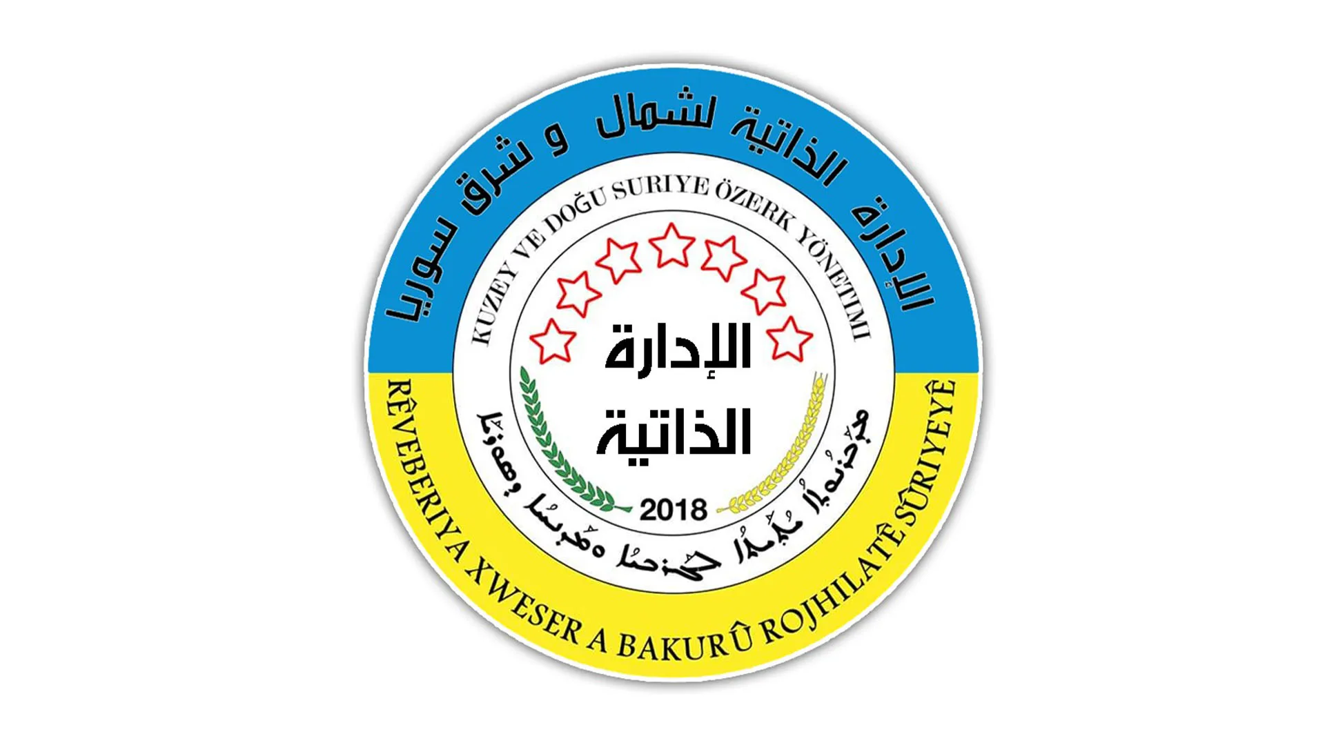 ​​​​​​​AANES: Recent attacks indicate failure of Turkey's project in Syria