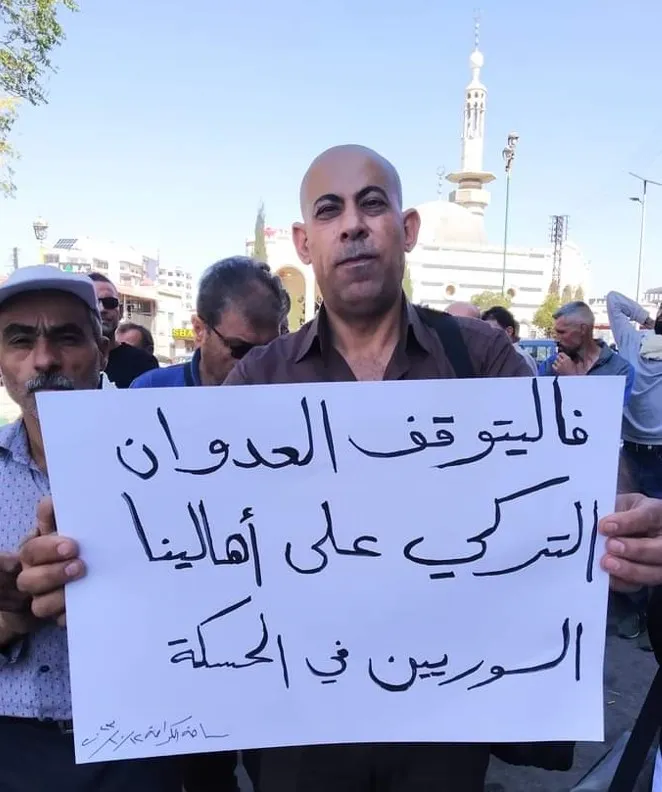 People of Suwayda slam Turkish occupation attacks on NE Syria
