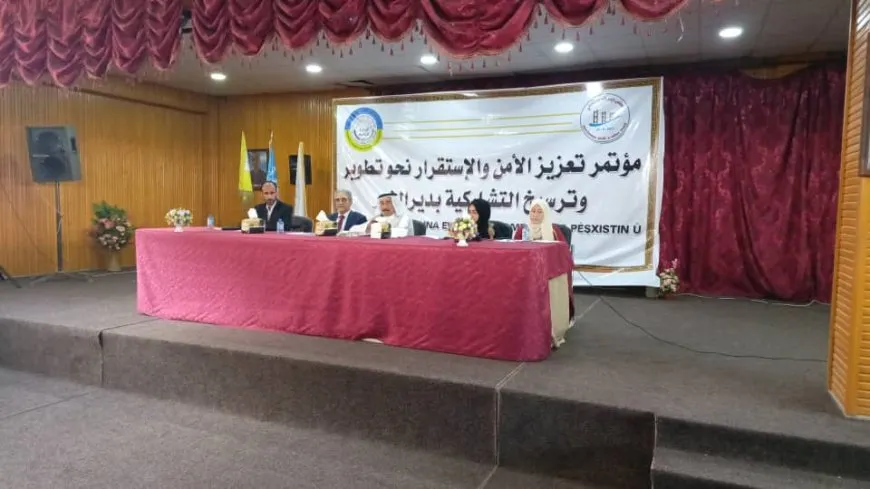 Conference of Deir ez-Zor to discuss consolidating participatory among components