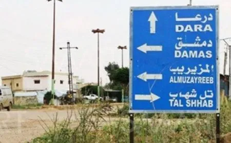 Syrian soldiers injured in Daraa explosion