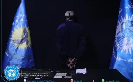 Internal Security arrests ISIS mercenary