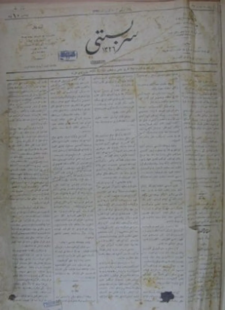 Kurdish press from Kurdistan newspaper to 1970 -1