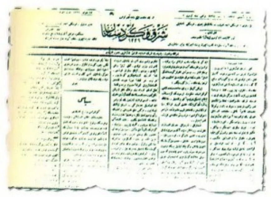 Kurdish press from Kurdistan newspaper to 1970 -1