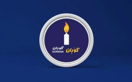 Kurdish Change Movement condemns Turkish attacks, criticizes Iraqi authorities
