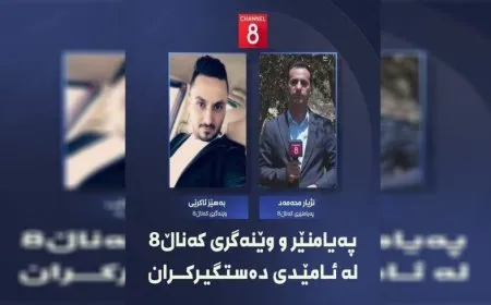 KDP forces abduct TV crew in S. Kurdistan for covering Turkish attacks