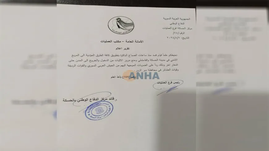 Damascus government admits to attacking Deir ez-Zor 