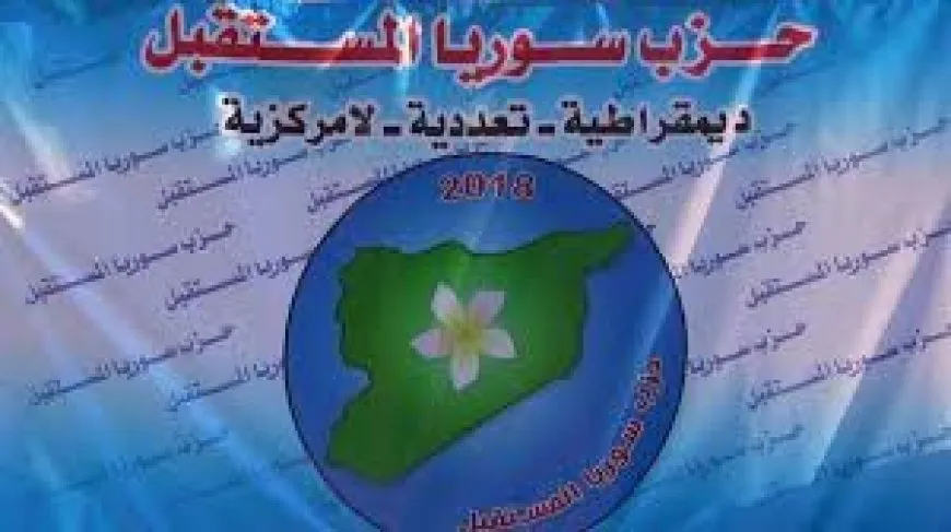 Syrian Future Party: Syrian regime seeks to incite discord, divisions