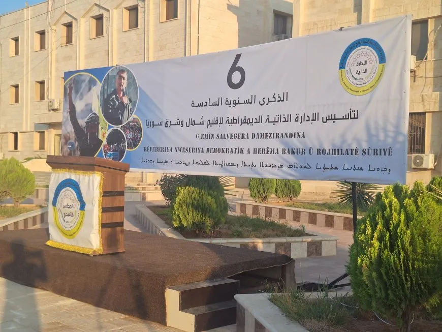 Celebration marks 6th anniversary of establishment of DAA