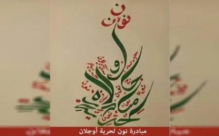 Noon Initiative: Our struggle continues at a higher pace to gain physical freedom of Leader Ocalan