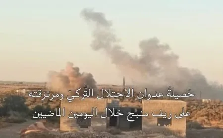24-hour toll of Turkish bombing on Manbij Canton