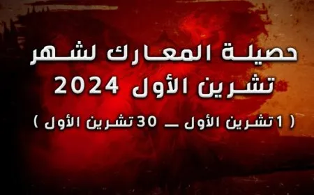 36 Turkish occupation soldiers eliminated in 97 HPG operations