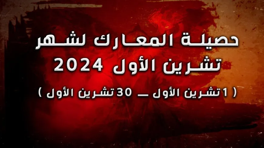 36 Turkish occupation soldiers eliminated in 97 HPG operations