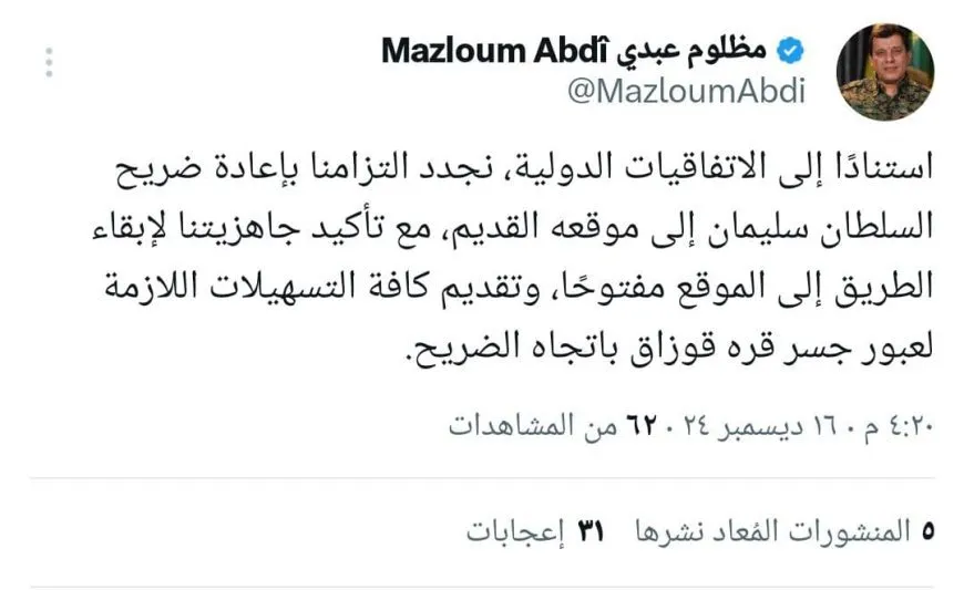 SDF's Abdi reaffirms readiness to return Suleiman Shah’s tomb