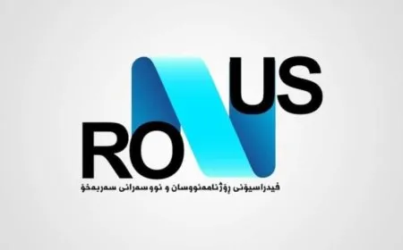 RONUS demands financial, moral compensation for Suleiman Ahmed