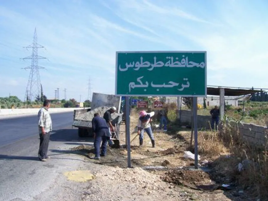 Widespread popular discontent after closure of 20 health centers in Tartous countryside