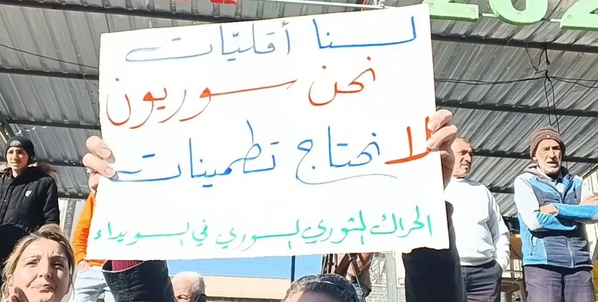 Aspirations and hopes for returnees to Suwayda: Stage requires national unity