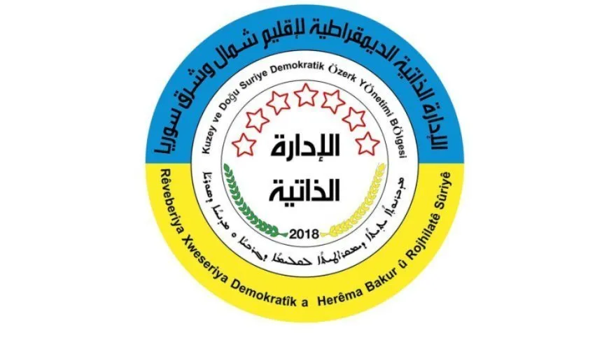 DAA renews its call to stop Turkish occupation aggression