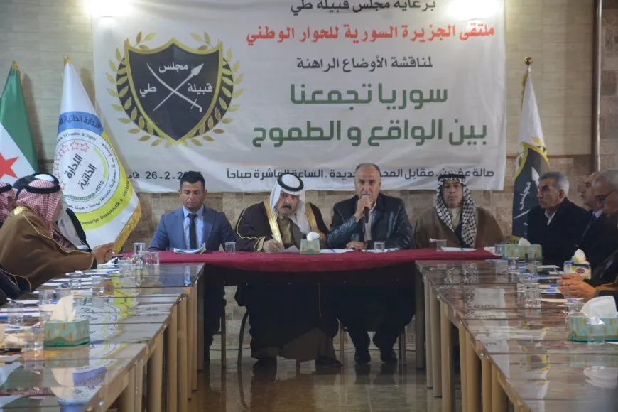 Tayy Arab Tribe: national dialogue in Damascus does not represent Syrians' aspirations
