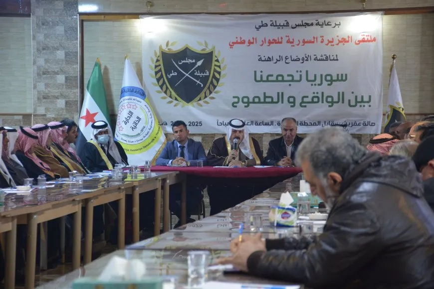 Tayy Arab Tribe: national dialogue in Damascus does not represent Syrians' aspirations