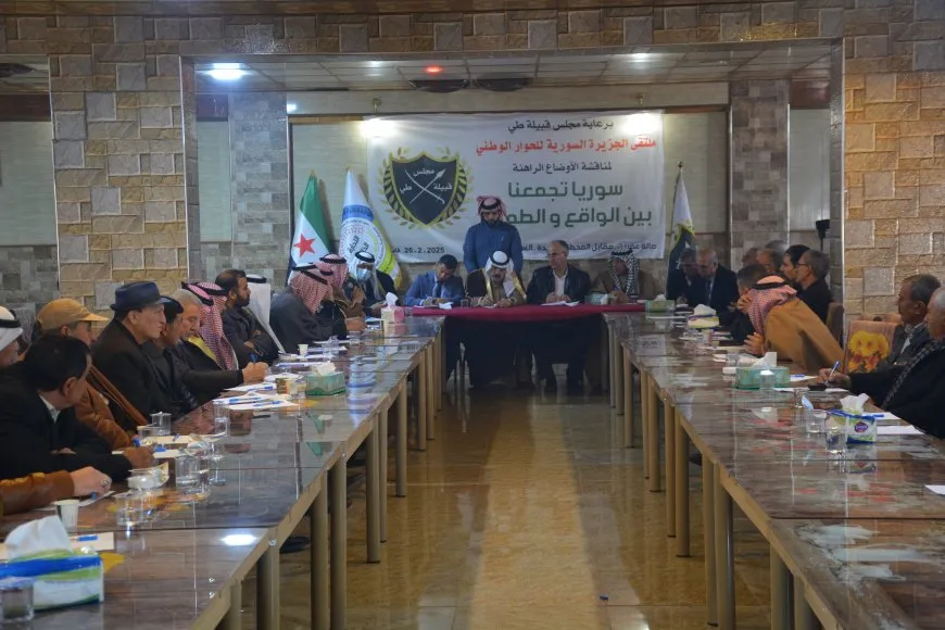 Tayy Arab Tribe: national dialogue in Damascus does not represent Syrians' aspirations