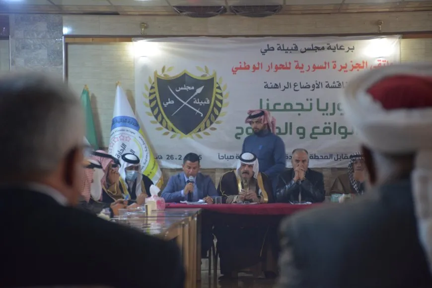 Tayy Arab Tribe: national dialogue in Damascus does not represent Syrians' aspirations